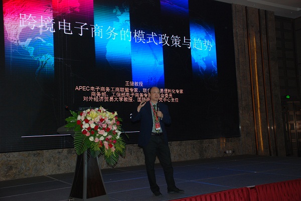 台湾展览产业巡回推广团与我公司洽谈