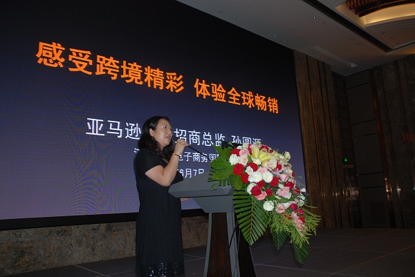 中国（山东）国际装备制造业博览会