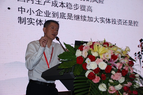 山东省模具工业协会常务理事会暨技术交流